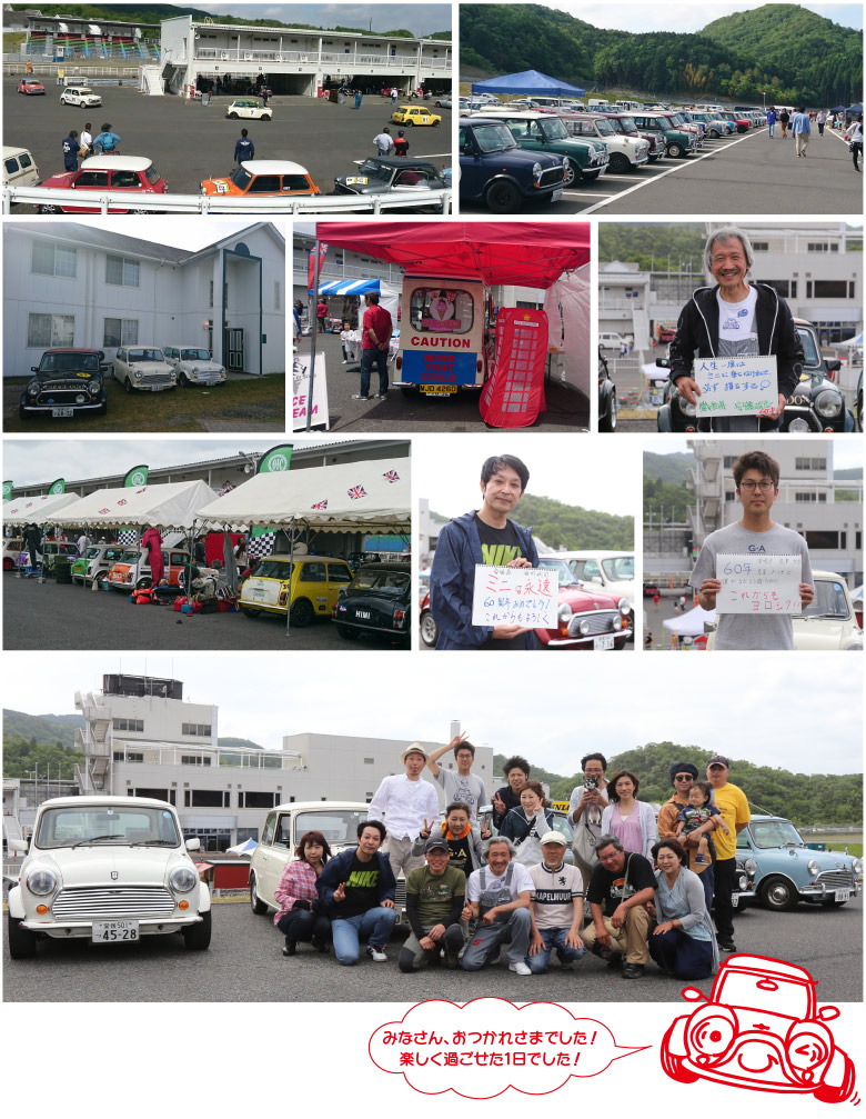 22th OKAYAMA International Classicの写真04
