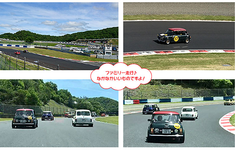 ファミリー走行♪なかなかいいものですよ！