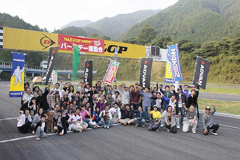 G.A OASIS あの恒例イベント　ミニ・バースデー運動会'08レポート 写真01