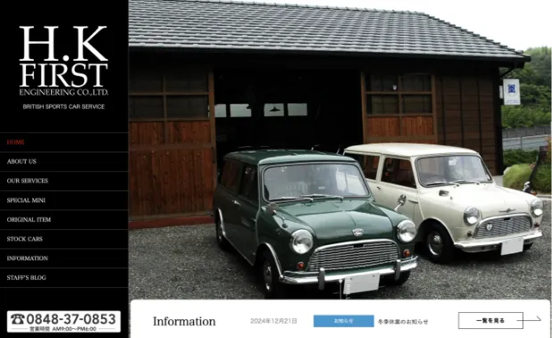 H.K FIRST ENGINEERING CO.,LTD.